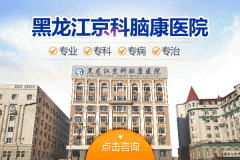 神经官能症有什么症状表现